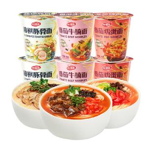 海福盛非油炸泡面速食面冻干高汤方便面整箱装宿舍夜宵食品杯面