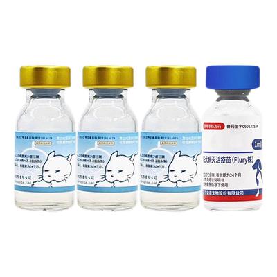 小猫幼猫专用疫苗加强针