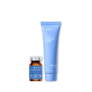 [限量抢] 泽平大痘净精露洗面奶旅行装控油祛痘精华液粉刺痘