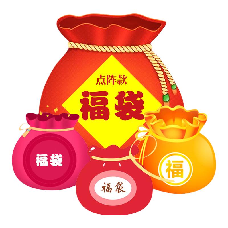 A5绑带子弹笔记本超值福袋创意手账本日记点阵/横线/空白记事本