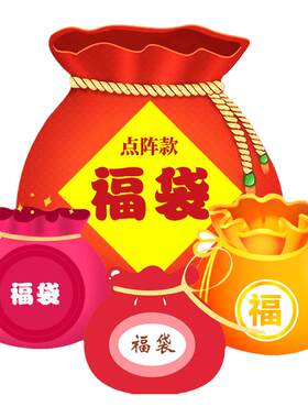 a5点阵福袋文艺手账子弹笔记包邮