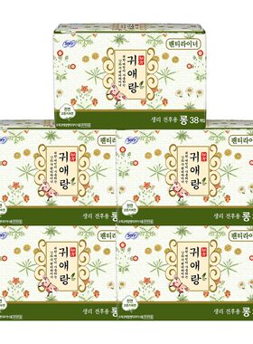 贵艾朗防侧漏艾草韩国进口卫生巾