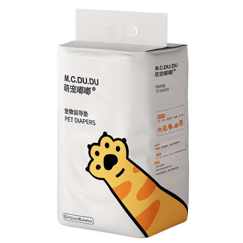 萌宠嘟嘟宠物尿垫尿片布狗狗用品竹炭除臭吸水加厚公犬一次性通用