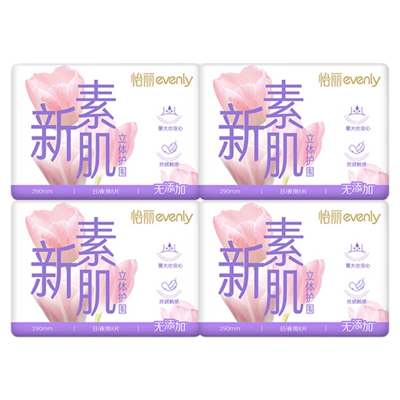 怡丽无添加棉柔卫生巾女日夜用290mm组合装防漏纤巧型姨妈巾正品