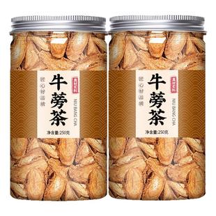 牛蒡茶官方旗舰店正品新鲜野生中药材根云南黄金牛棒的功效与作用