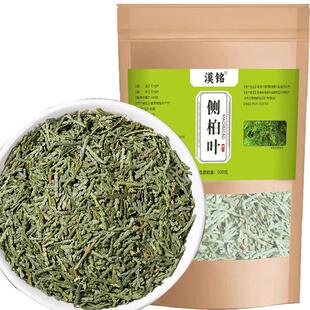 正品侧柏叶中草药材500g干货扁柏叶侧伯叶丛柏叶搭皂角何首乌干姜