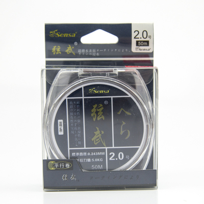 正品弦武欧洲sensa优惠包邮鱼线