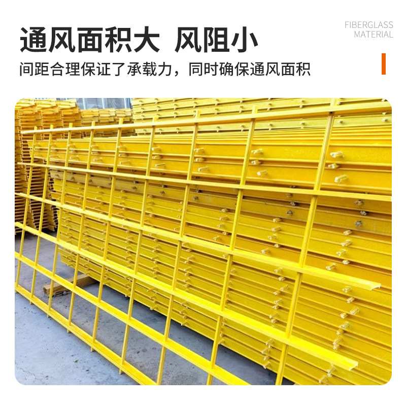 玻璃钢冷却塔填料托架厂家阻燃填料填料批发FRP支架用托架沉淀池