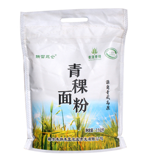 青稞面粉5斤家用纯黑麦乔煎饼粉全麦杂粮无糖精低脂低筋