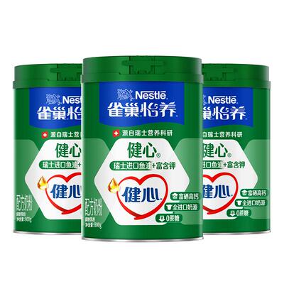 雀巢中老年鱼油富硒奶粉3罐