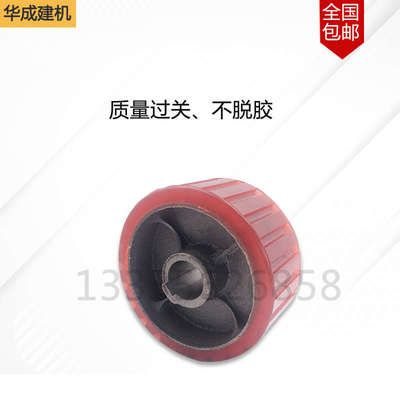 混泥土小滚筒搅拌机胶轮配件大全加宽摩擦橡胶轮350搅拌机耐磨轮