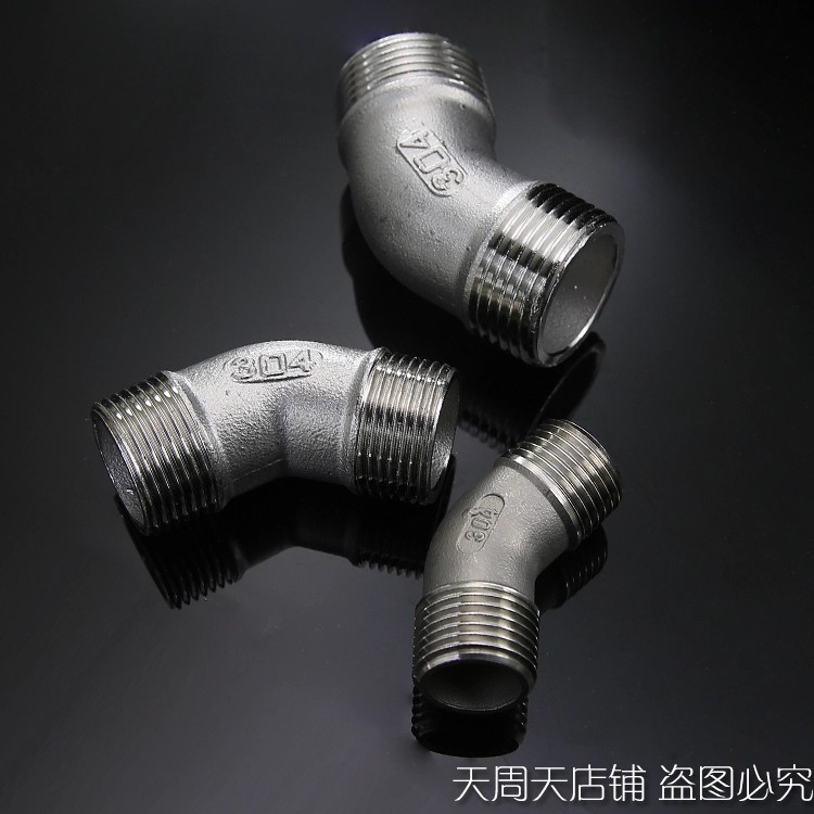 304不锈钢4分弯头双外丝45角斜弯头加厚接头水管配件6分1寸2寸