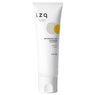 lzq氨基酸洗面奶男士控油祛痘虾青素洁面乳2支装女官方正品lzp