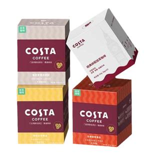 【百亿】COSTA咖世家挂耳咖啡美式拿铁焦糖经典拼配中度烘培手冲