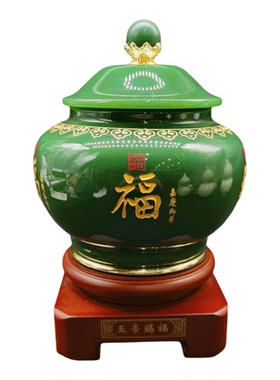 中式天然琉璃苹果茶叶罐套装