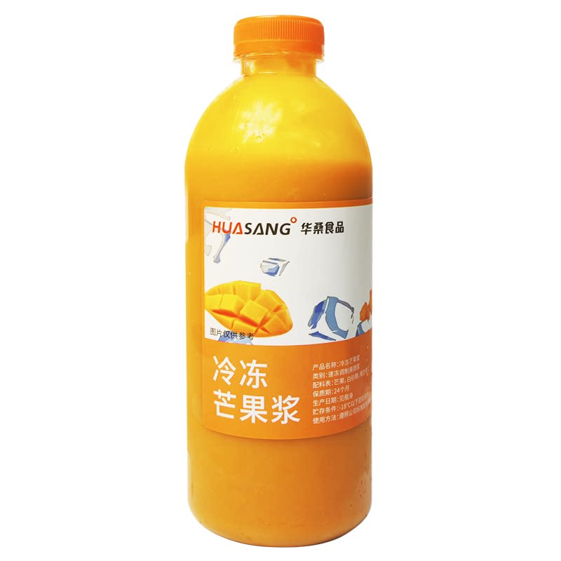 冷冻芒果奶茶店专用果汁