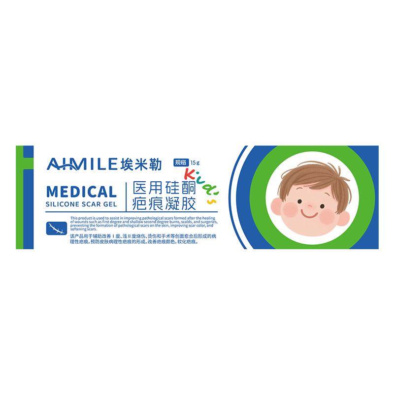 祛疤膏儿童专用小孩去除疤痕增生凸起修复脸部摔烫伤医用硅酮凝胶