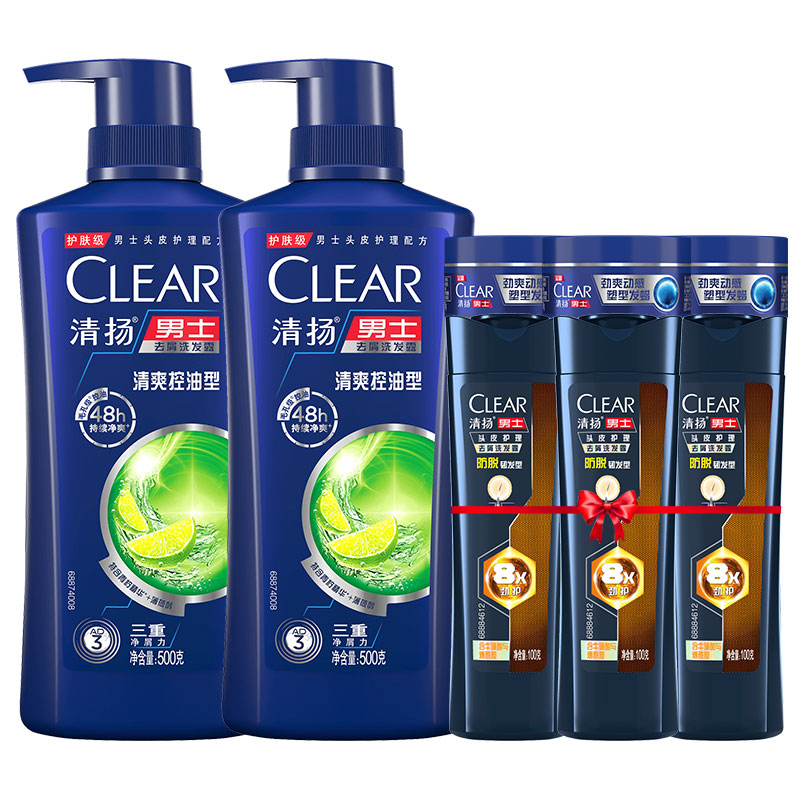 CLEAR 清扬 男士多效水润/防脱韧发去屑洗发露 500g*2瓶+送洗发水4+发蜡10g*2，卷后 64.5元包邮（双重优惠） 
