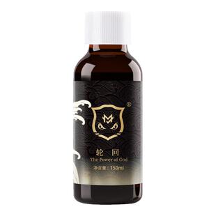 穿透王轮回锅鱼专用钓鱼小药鲫鲤草鳊青黑坑野钓老头滑口鱼添加剂