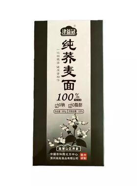 津益冠百分之百纯荞麦面条无蔗糖无加盐全荞麦低脂宽条荞麦挂面