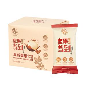良一夏威夷果鲜坚果咖啡腰果巴旦木袋装咖啡味休闲零食免剥壳200g