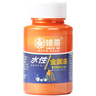 防锈漆防腐水性金属油漆免除锈户外不锈钢黑漆栏杆铁门翻新铁锈红