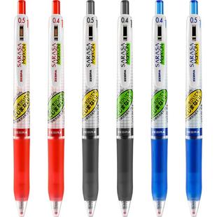 日本zebra斑马JJ77中性笔荧光不易晕染markon笔芯黑色0.5mm格子按动水笔0.4速干学生用考试签字JJ15限定jjs77