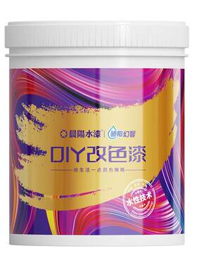晨阳水漆室内墙面改色修补翻新漆