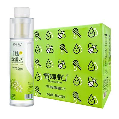 贺源记洋槐蜂蜜水440g*10瓶健康