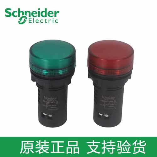 议价施耐德指示灯LED信号灯XB2BVM3LC 4LC 5LC 220V 24V 红绿黄 2