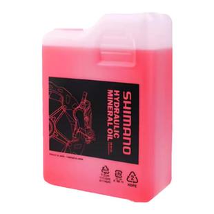 SHIMANO禧玛诺矿物油刹车油 山地自行车碟刹车油补油换油注油工具