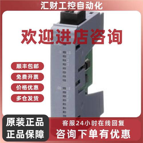 议价6ES7232-4HD50-0XB0西门子S7-1200G2 SB1232 6ES7232-4HD50-O