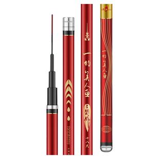 新款手杆鱼竿超轻硬钓鱼竿碳素28调19调大物杆台钓竿鲫鱼竿渔具