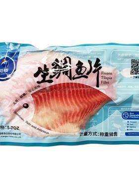 【日料店同款】无刺整切鲷鱼片