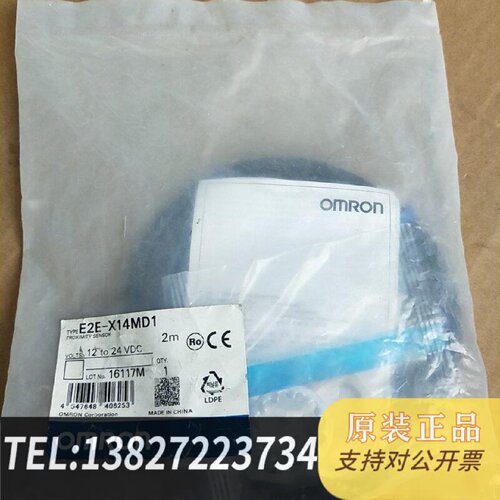 原装正品E2EX14MD1接近传感器实现货议价