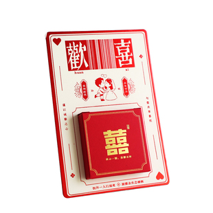 结婚摆桌糖盒餐盘卡感谢卡喜糖盒2026新款婚礼糖果盒子空盒婚宴