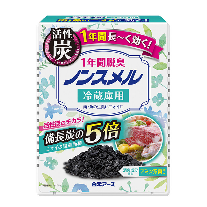 日本白元冰箱除味剂活性炭竹炭包冰箱去味剂消臭一年有效冷藏室用