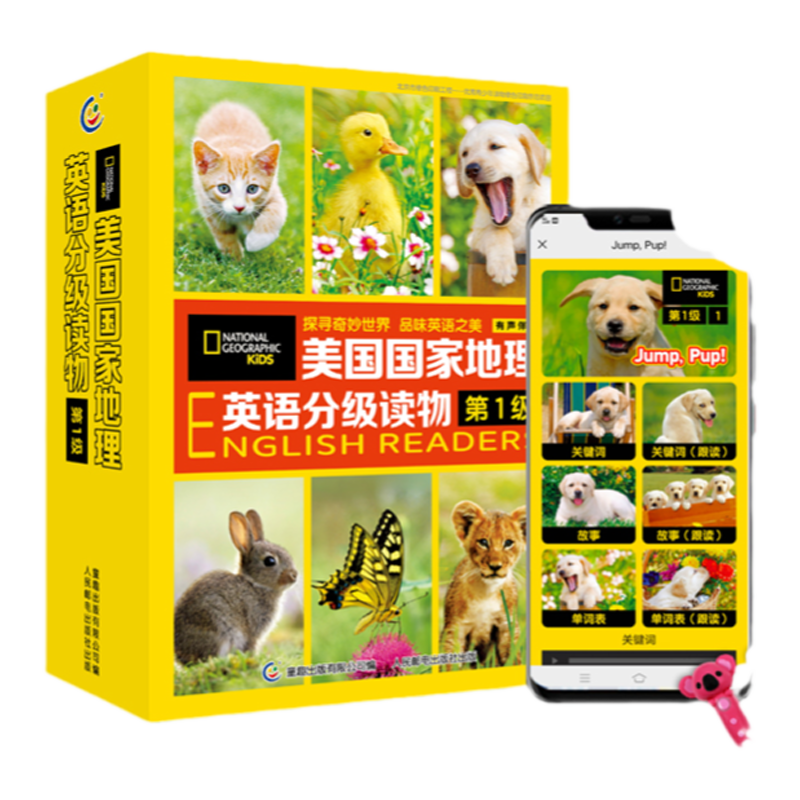 【点读版】美国国家地理英语分级读物第1级全套30册 儿童英语分级阅读第一级 ket单词训练营 点读笔英语词汇语法通用小学课外书籍