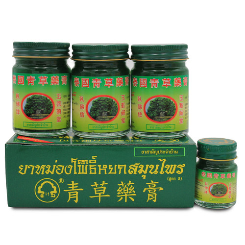【现货】泰国正品卧佛牌青草药膏 卧佛青草膏蚊虫叮咬 整盒包邮