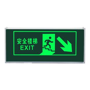 敏华楼梯标志灯消防应急灯走廊通道安全出口疏散指示灯牌标志明装