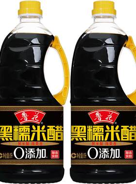 鲁花黑糯米醋1L*2酿造香醋厨房