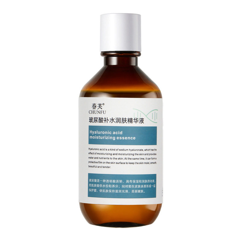 (两瓶)玻尿酸保湿嫩肤精华液 温和补水滋润原液 改善干燥水润肌肤