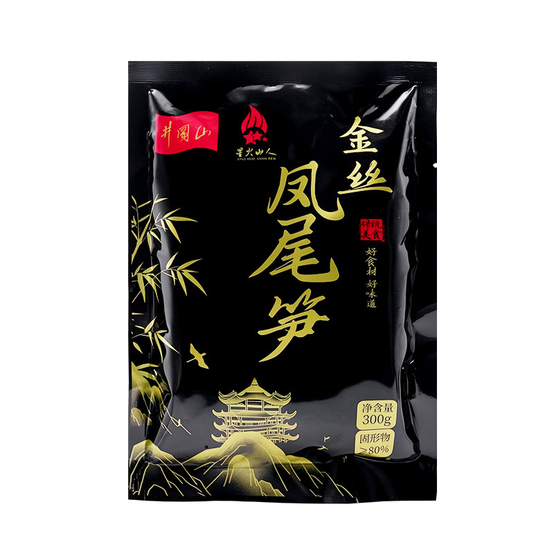【金丝凤尾笋】明笋笋尖江西特产笋丝小炒肉笋干烤笋糯米笋竹笋