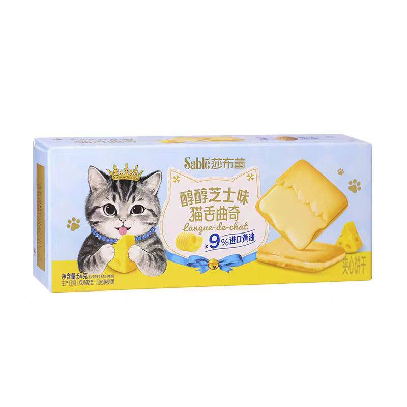 莎布蕾猫舌曲奇54g盒装休闲饼干