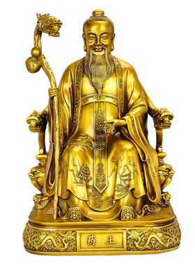 黄铜药王孙思邈坐龙椅供奉摆件