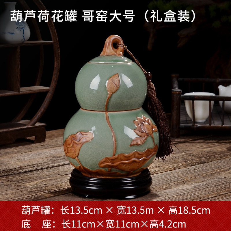 新中式招财葫芦罐陶瓷家居客厅博古架摆件茶室酒柜装饰品乔迁礼i.