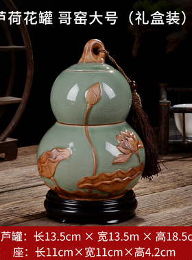 新中式招财葫芦罐陶瓷家居客厅博古架摆件茶室酒柜装饰品乔迁礼i.