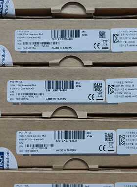 询价-研华 PCI-1711  PCI-1711UL-CE