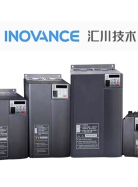 议价INOVANCE汇川变频器MD310T1.5 2.2 3.7 5.5 7.5 11GB全新原装
