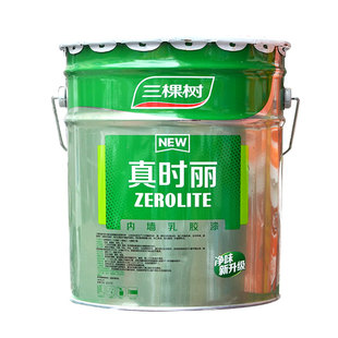 三棵树真时丽内墙乳胶漆室内家用彩色墙面漆环保自刷白色油漆涂料